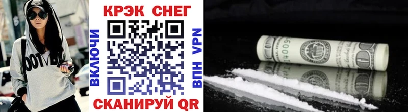 Продажа наркотиков Светогорск Бошки Шишки  COCAIN  Гашиш  Мефедрон 