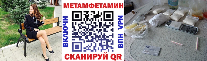 АМФЕТАМИН Premium  MEGA tor  Светогорск 