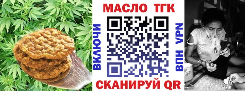 закладка  Светогорск  Canna-Cookies конопля 