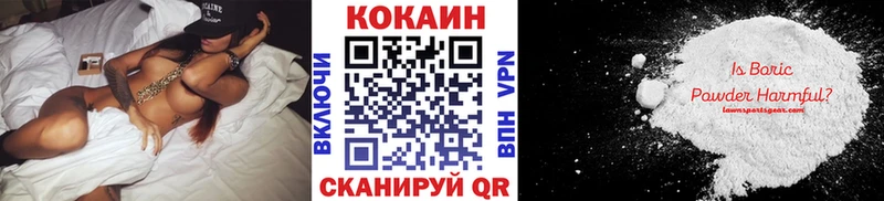 сайты даркнета формула  Светогорск  COCAIN Columbia  где можно купить  