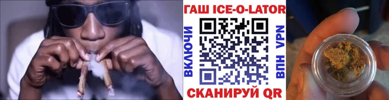 как найти закладки  МЕГА онион  ГАШИШ индика сатива  Светогорск 