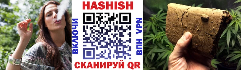 ГАШ hashish Светогорск