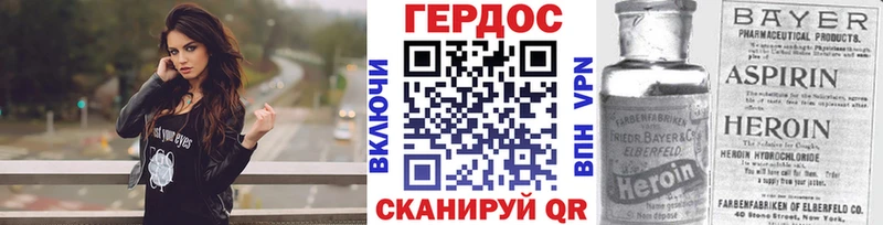 где купить   Светогорск  Героин герыч 