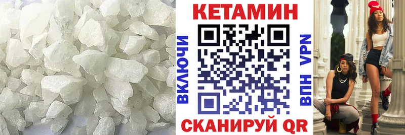 КЕТАМИН ketamine  где найти   Светогорск 