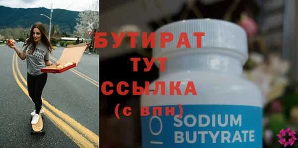 spice Балахна