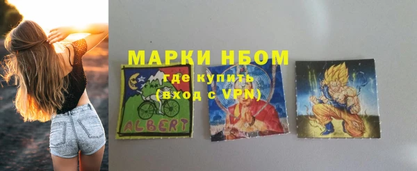 кристаллы Балабаново