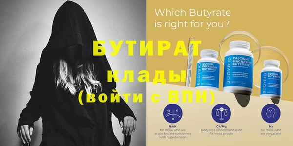 кристаллы Балабаново
