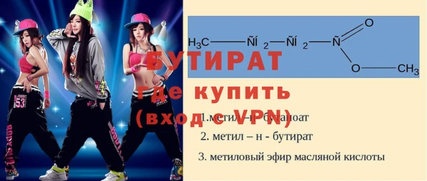 Альфа ПВП Баксан