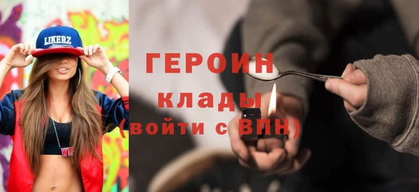spice Балахна