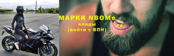spice Балахна