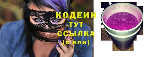 кристаллы Балабаново