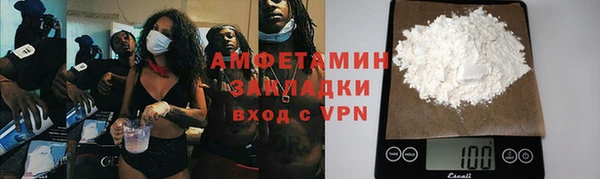 кристаллы Балабаново