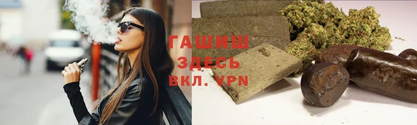 Альфа ПВП Баксан