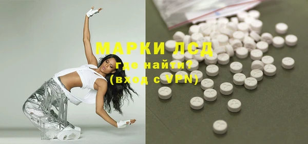 spice Балахна