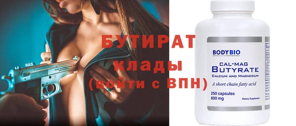 spice Балахна