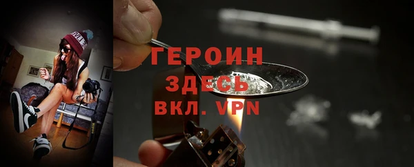 кристаллы Балабаново