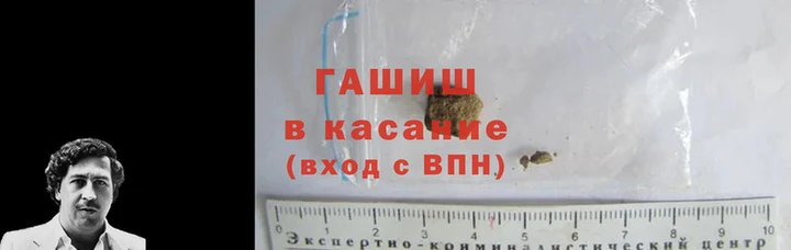 Альфа ПВП Баксан