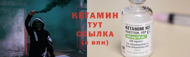 spice Балахна