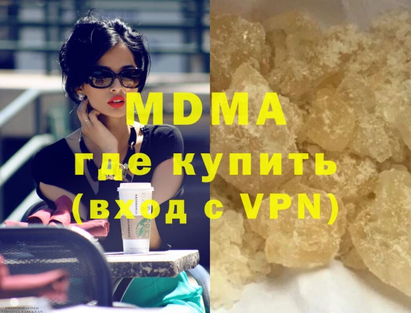Альфа ПВП Баксан
