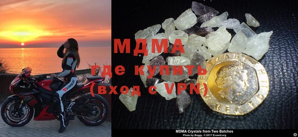 кристаллы Балабаново
