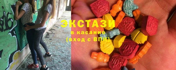 кристаллы Балабаново