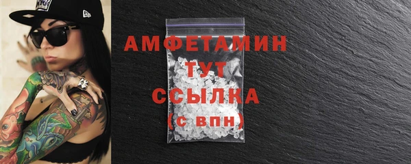 Альфа ПВП Баксан