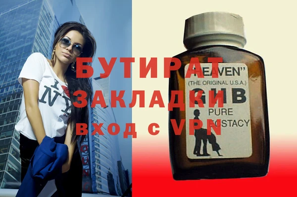 Альфа ПВП Баксан