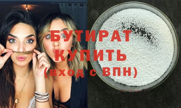 кристаллы Балабаново