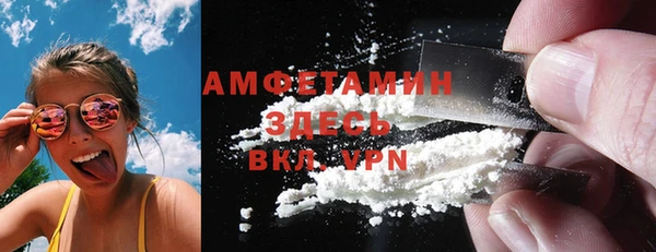 кристаллы Балабаново