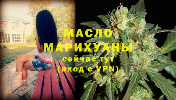 кристаллы Балабаново