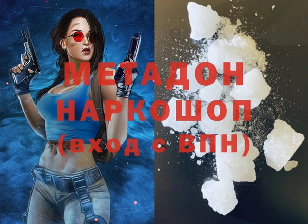 кристаллы Балабаново