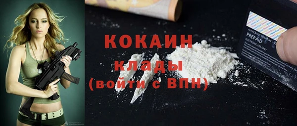 spice Балахна