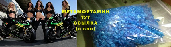 spice Балахна