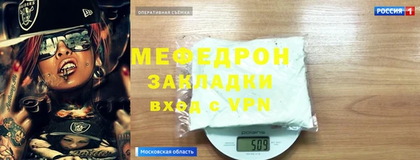 кристаллы Балабаново