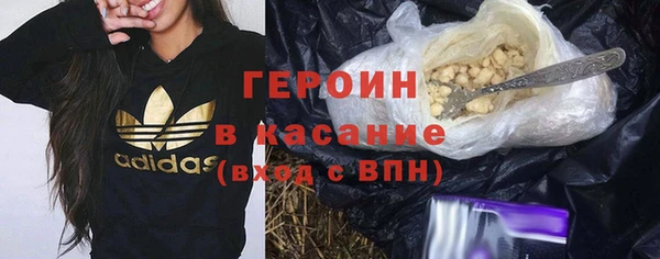 spice Балахна