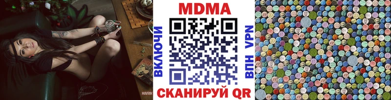 нарко площадка как зайти  Светогорск  MDMA Molly  hydra маркетплейс 