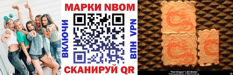 даркнет сайт Светогорск Марки NBOMe 1,5мг